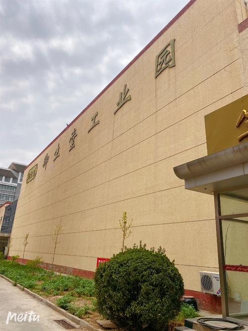 北京御生堂保健食品都包含什么?