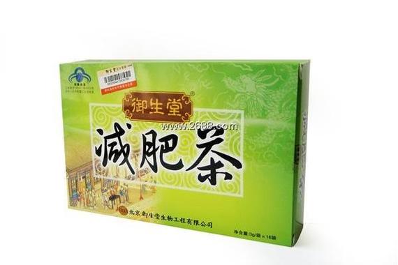 御生堂减肥茶