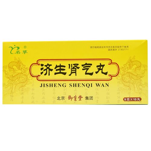 (御生堂)功效与作用,多少钱一盒,哪里买