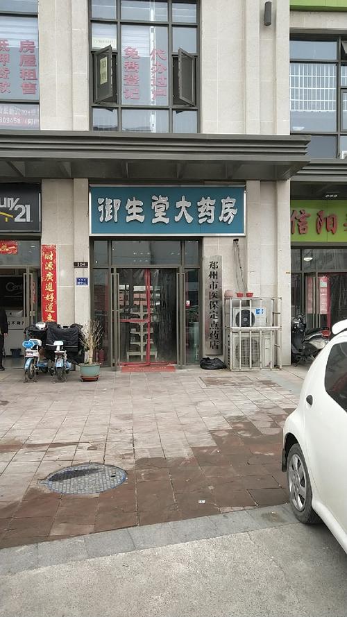 【河南省郑州市二七区郑密路】地址,电话,路线,周边设施