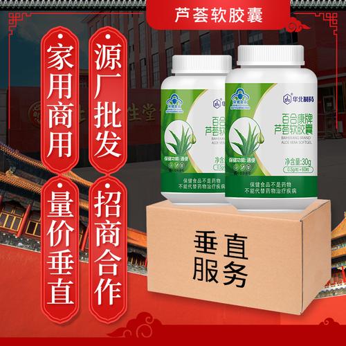 御生堂厂家,品牌,图片,热帖