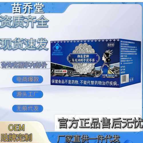 健肠口服液厂家,品牌,图片,热帖