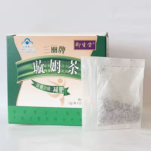 雅博人三叶璇姆茶减肥茶减肥茶减肚子瘦身茶男女减肥