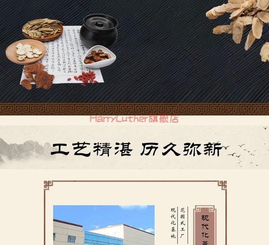 御生堂 北京肠清茶道润肠茶常润茶 回春花牌通秘茶 二盒